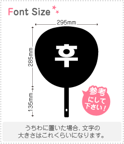 ϥ󥰥ڤʸåȡڥ(Hu)1ʸΥM(120120mm)Ǻࡧåƥ󥰥