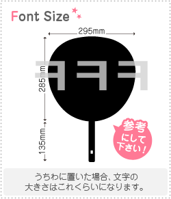 ϥ󥰥ڤʸåȡ()haset0231ʸΥL(140140mm)Ǻࡧåƥ󥰥