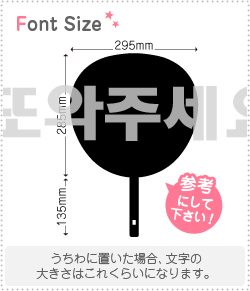 ϥ󥰥ڤʸåȡڤޤƤ͡haset1161ʸΥL(140140mm)Ǻࡧۥॷȡָ
