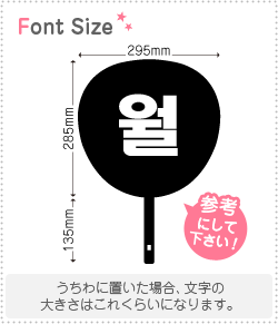 ⤸ѥ顡󥵡ȱ礦㤨֥ϥ󥰥ڤʸåȡڷhaset1301ʸΥL(140140mmǺࡧåƥ󥰥ȡפβǤʤ300ߤˤʤޤ