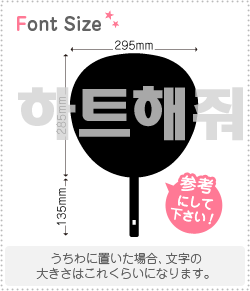ϥ󥰥ڤʸåȡڥϡȤơhaset4261ʸΥL(140140mm)Ǻࡧåƥ󥰥