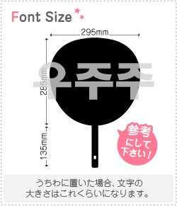 ハングル切り文字セット　【リクエスト203　haset428】1文字のサイズ：L(140×140mm)素材：ホログラムシ..