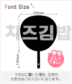 ハングル切り文字セット　【リクエスト290　haset529】1文字のサイズ：L(140×140mm)素材：カッティング..