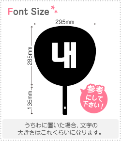 ϥ󥰥ڤʸåȡڻ2 haset5871ʸΥL(140140mm)Ǻࡧåƥ󥰥