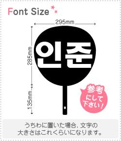 ϥ󥰥ڤʸåȡڥ󥸥(Injun)1ʸΥL(140140mm)Ǻࡧåƥ󥰥