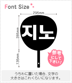 ϥ󥰥ڤʸåȡڥ(Jino)1ʸΥL(140140mm)Ǻࡧåƥ󥰥