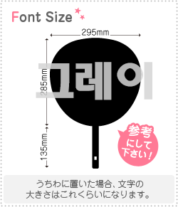 ϥ󥰥ڤʸåȡڥ쥤(GRAY)1ʸΥL(140140mm)Ǻࡧۥॷȡָ