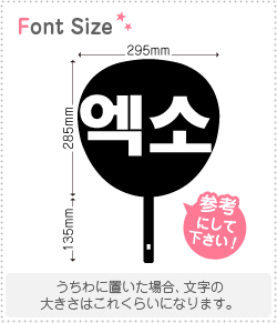 EXO グッズセット EXOグッズセット