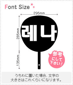 ϥ󥰥ڤʸåȡڥ(Rena)1ʸΥL(140140mm)Ǻࡧåƥ󥰥