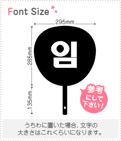 ϥ󥰥ڤʸåȡڥ(Im)1ʸΥL(140140mm)Ǻࡧåƥ󥰥