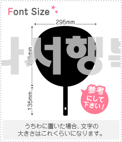 �ϥ󥰥��ڤ�ʸ�����åȡ��ڲ񤨤ƹ����Ǥ���haset092��1ʸ���Υ�������LL(200��200mm)�Ǻࡧ�ۥ�����ॷ���ȡ��ָ�������