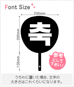 ハングル切り文字セット　1文字のサイズ：LL(200×200mm)素材：ホログラムシート・蛍光シート