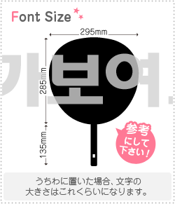 �ϥ󥰥��ڤ�ʸ�����åȡ��ڥꥯ������107��haset320��1ʸ���Υ�������LL(200��200mm)�Ǻࡧ�ۥ�����ॷ���ȡ��ָ�������