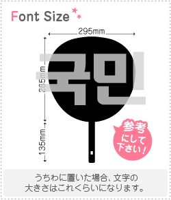 ϥ󥰥ڤʸåȡڹ̱haset3321ʸΥLL(200200mm)Ǻࡧåƥ󥰥