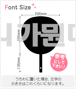 貼片 - ハングル切り文字セット　【リクエスト115　haset336】1文字のサイズ：LL(200×200mm)素材：ホログラムシート・蛍光シート