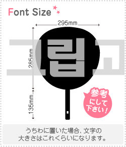 ϥ󥰥ڤʸåȡڥꥯ129haset3501ʸΥLL(200200mm)Ǻࡧåƥ󥰥