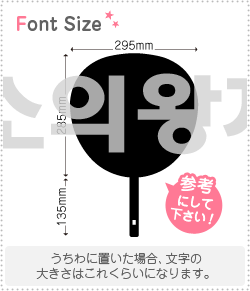 �ϥ󥰥��ڤ�ʸ�����åȡ��ڥꥯ������143��haset361��1ʸ���Υ�������LL(200��200mm)�Ǻࡧ�ۥ�����ॷ���ȡ��ָ�������