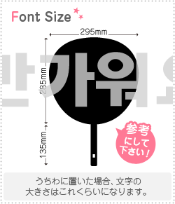 �ϥ󥰥��ڤ�ʸ�����åȡ��ڲ񤨤ƴ򤷤���haset403��1ʸ���Υ�������LL(200��200mm)�Ǻࡧ���åƥ��󥰥�����