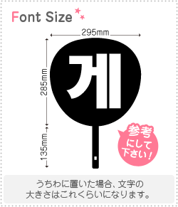 �ϥ󥰥��ڤ�ʸ�����åȡ��ڳ���haset468��1ʸ���Υ�������LL(200��200mm)�Ǻࡧ�ۥ�����ॷ���ȡ��ָ�������