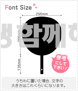 �ϥ󥰥��ڤ�ʸ�����åȡ��ڥꥯ������253��haset483��1ʸ���Υ�������LL(200��200mm)�Ǻࡧ�ۥ�����ॷ���ȡ��ָ�������