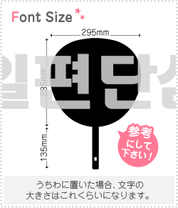 �ϥ󥰥��ڤ�ʸ�����åȡ��ڥꥯ������351 haset609��1ʸ���Υ�������LL(200��200mm)�Ǻࡧ�ۥ�����ॷ���ȡ��ָ�������
