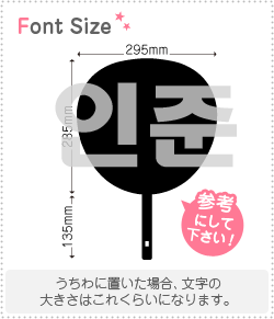 ϥ󥰥ڤʸåȡڥ󥸥(Injun)1ʸΥLL(200200mm)Ǻࡧåƥ󥰥