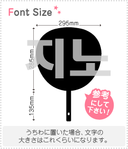 ϥ󥰥ڤʸåȡڥ(Jino)1ʸΥLL(200200mm)Ǻࡧåƥ󥰥