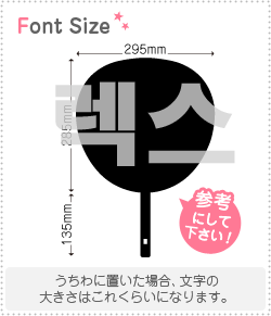 ϥ󥰥ڤʸåȡڥå(Rex)1ʸΥLL(200200mm)Ǻࡧۥॷȡָ