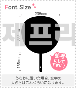 �ϥ󥰥��ڤ�ʸ�����åȡ��ڥ����ե꡼(jepeuli)��1ʸ���Υ�������LL(200��200mm)�Ǻࡧ���åƥ��󥰥�����