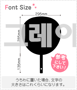 ϥ󥰥ڤʸåȡڥ쥤(GRAY)1ʸΥLL(200200mm)Ǻࡧåƥ󥰥