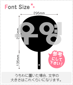 ϥ󥰥ڤʸåȡڥ(WOOYOUNG)1ʸΥLL(200200mm)Ǻࡧåƥ󥰥