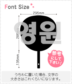 ϥ󥰥ڤʸåȡڥ󥦥(YoungWon)1ʸΥLL(200200mm)Ǻࡧåƥ󥰥