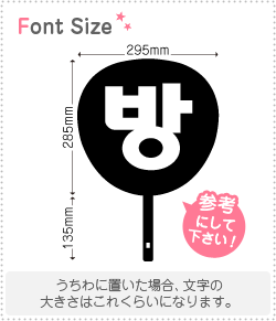 �ϥ󥰥��ڤ�ʸ�����åȡ��ڥХ�(Bang)��1ʸ���Υ�������LL(200��200mm)�Ǻࡧ�ۥ�����ॷ���ȡ��ָ�������