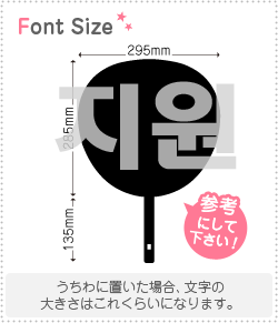 ϥ󥰥ڤʸåȡڥ(JiWon)1ʸΥLL(200200mm)Ǻࡧåƥ󥰥