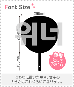 ⤸ѥ顡󥵡ȱ礦㤨֥ϥ󥰥ڤʸåȡWINNER(h1ʸΥLL(200200mmǺࡧåƥ󥰥ȡפβǤʤ700ߤˤʤޤ