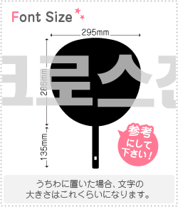 ϥ󥰥ڤʸåȡڥ(CROSSGENE)1ʸΥLL(200200mm)Ǻࡧۥॷȡָ