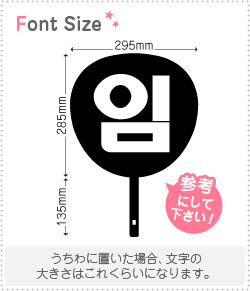 ϥ󥰥ڤʸåȡڥ(Im)1ʸΥLL(200200mm)Ǻࡧåƥ󥰥