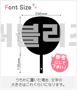 ϥ󥰥ڤʸåȡڥ֥꡼(LOVELYZ)1ʸΥLL(200200mm)Ǻࡧۥॷȡָ