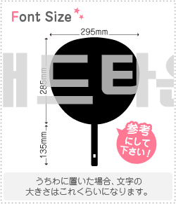 ⤸ѥ顡󥵡ȱ礦㤨֥ϥ󥰥ڤʸåȡڥޥåɥ(MADTOWN1ʸΥLL(200200mmǺࡧåƥ󥰥ȡפβǤʤ1,400ߤˤʤޤ