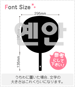 ⤸ѥ顡󥵡ȱ礦㤨֥ϥ󥰥ڤʸåȡڥʥ(YanAn1ʸΥLL(200200mmǺࡧåƥ󥰥ȡפβǤʤ700ߤˤʤޤ