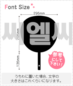ハングル切り文字セット　【CLC(h)】1文字のサイズ：LL(200×200mm)素材：ホログラムシート・蛍光シート