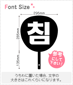 ϥ󥰥ڤʸåȡڥꥯ167(h)1ʸΥLL(200200mm)Ǻࡧۥॷȡָ