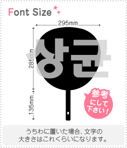 ϥ󥰥ڤʸåȡڥ󥮥(SangKyun)1ʸΥLL(200200mm)Ǻࡧåƥ󥰥