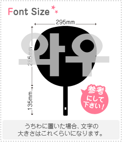 ϥ󥰥ڤʸåȡڥ復(Wow)1ʸΥ3L(祵)Ǻࡧۥॷȡָ