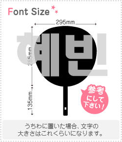 ϥ󥰥ڤʸåȡڥإӥ(Hyebin)1ʸΥ3L(祵)Ǻࡧåƥ󥰥