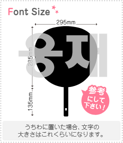 �ϥ󥰥��ڤ�ʸ�����åȡ��ڥ��󥸥�(Ungjae)��1ʸ���Υ�������3L(��������祵����)�Ǻࡧ���åƥ��󥰥�����