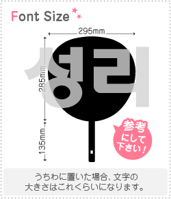 ϥ󥰥ڤʸåȡڥ(Seongri)1ʸΥ3L(祵)Ǻࡧåƥ󥰥
