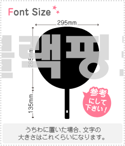ϥ󥰥ڤʸåȡڥ֥åԥ(BLACKPINK)1ʸΥ3L(祵)Ǻࡧۥॷȡָ
