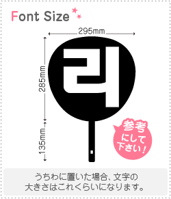 ϥ󥰥ڤʸåȡڥ(Lee)1ʸΥ3L(祵)Ǻࡧåƥ󥰥