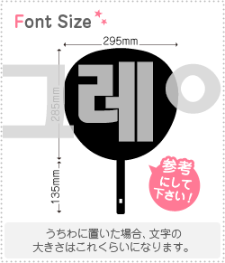 ϥ󥰥ڤʸåȡڥ쥤(GRAY)1ʸΥ3L(祵)Ǻࡧåƥ󥰥